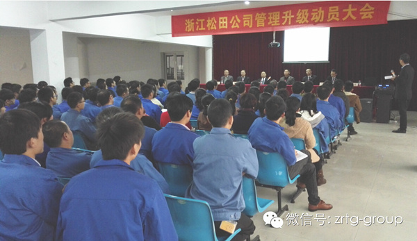 浙江松田汽車電機系統股份有限公司與正睿咨詢簽訂第三期戰(zhàn)略合作協議