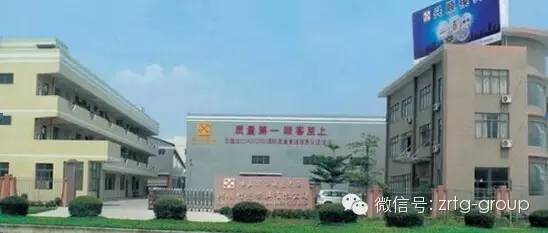 興順精密模具有限公司與正睿咨詢簽訂第二期戰(zhàn)略合作協議