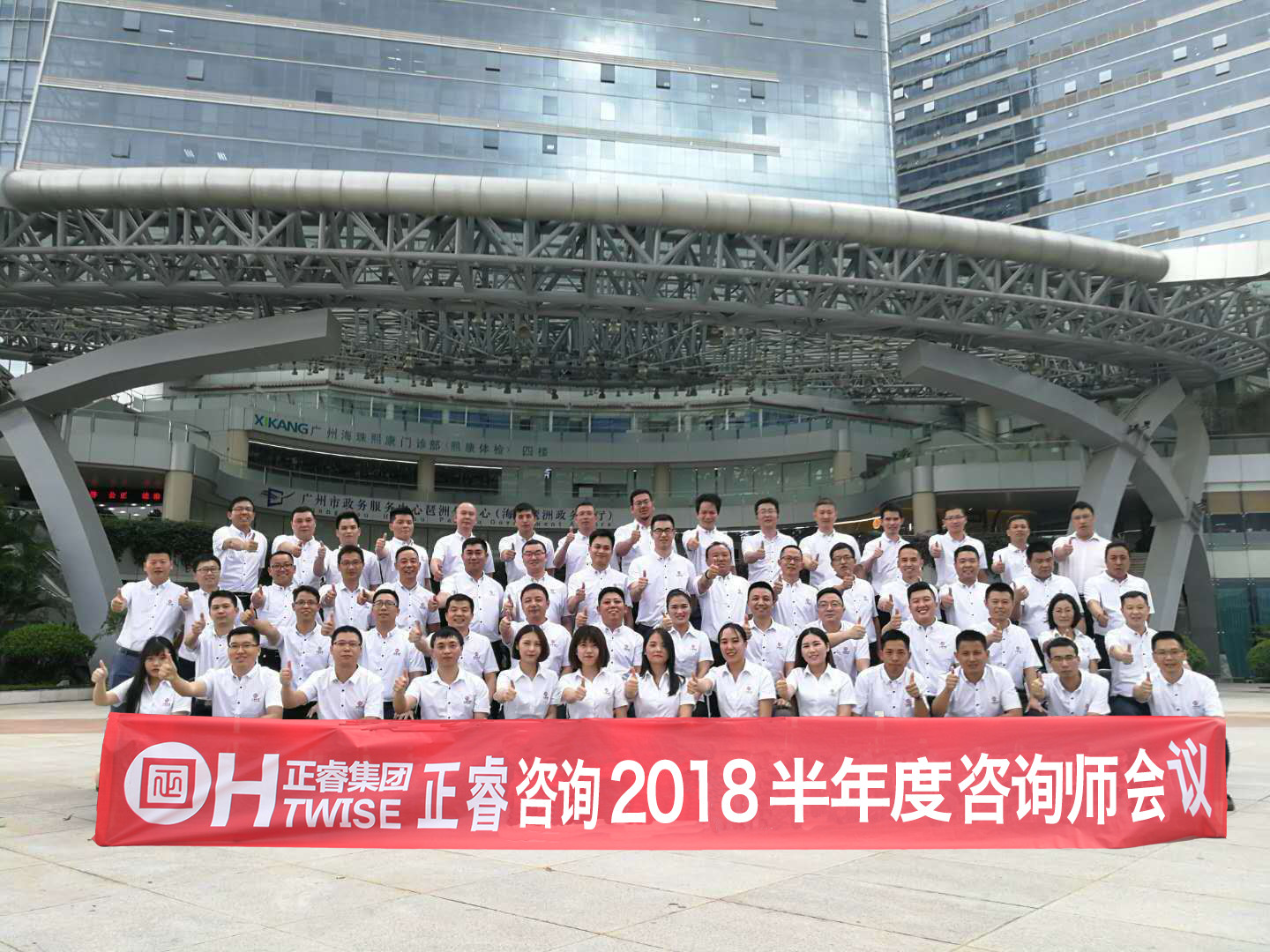 正睿觀點(diǎn)：如何打造企業(yè)團(tuán)隊(duì)？【三】