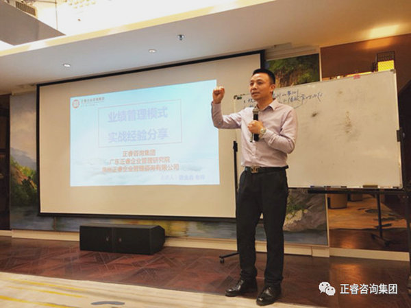 2018年5月10日石獅市舉辦業(yè)績管理模式實戰(zhàn)經(jīng)驗分享海絲品讀匯！