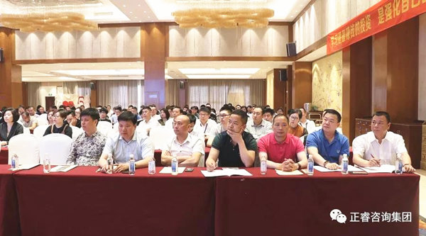 熱烈祝賀2018年4月26日《企業(yè)業(yè)績管理系統(tǒng)大型公開課》隆重舉行！