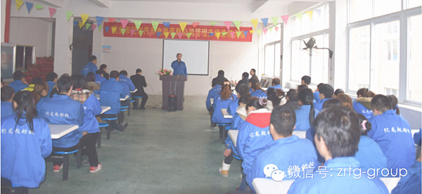 熱烈祝賀2015年3月瑞安市紀(jì)龍汽車電器有限公司第二期管理升級(jí)取得圓滿成功！