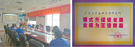 迪森贈(zèng)與正睿集團(tuán)模式升級(jí)促發(fā)展，業(yè)績(jī)?yōu)橥踝V新篇牌匾