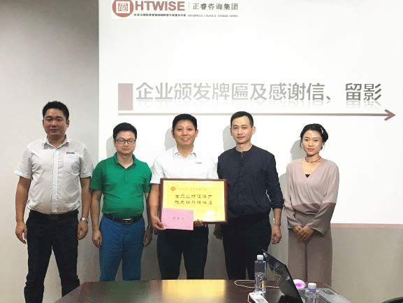 熱烈祝賀深圳市亞新科技有限公司第一期管理升級項(xiàng)目完滿成功！