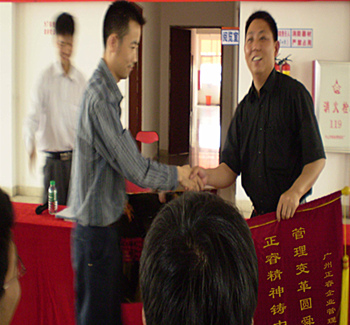 舜龍董事長贈送正睿咨詢管理升級圓滿舜龍品牌之牌，正睿精神鑄就中小企業(yè)騰飛錦旗