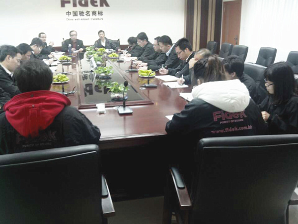 2013年11月19日，管理升級(jí)總結(jié)大會(huì)召開(kāi)