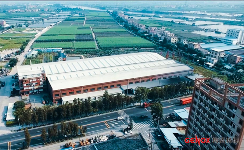 熱烈祝賀廣東雋諾環(huán)?？萍脊煞萦邢薰鞠到y(tǒng)管理升級項目啟動