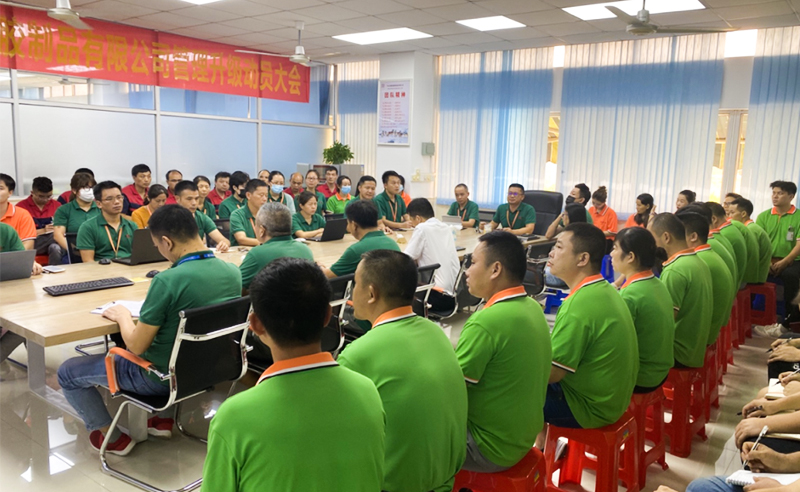 熱烈祝賀中山市嘉譽(yù)塑料制品有限公司全面管理升級(jí)項(xiàng)目啟動(dòng)！