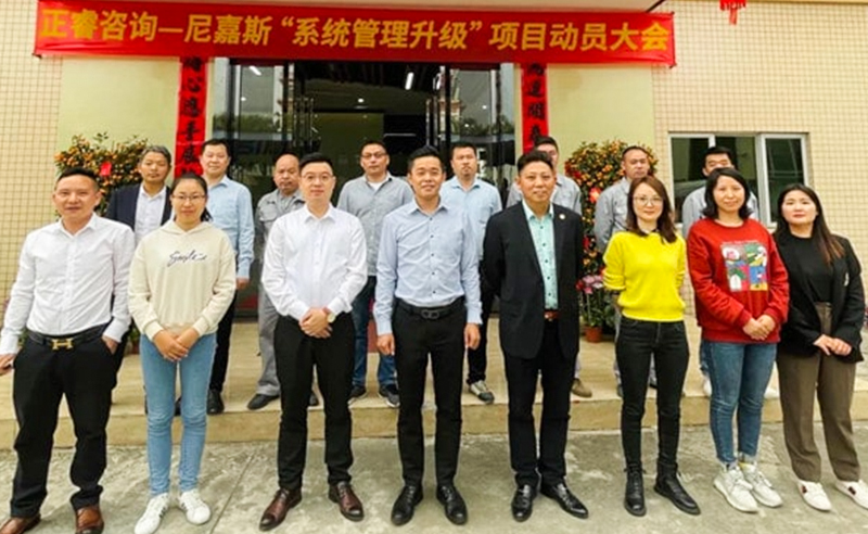 第三期續(xù)約項目——管理再升級, 賦能塑膠機械行業(yè)創(chuàng)新發(fā)展！