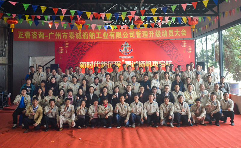 熱烈祝賀2018年3月份以下5家企業(yè)正式啟動(dòng)管理升級(jí)！