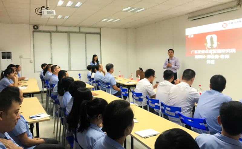 熱烈祝賀2018年10月15日廣州晉佳公司管理升級(jí)誓師大會(huì)隆重召開(kāi)！