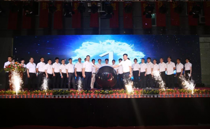 熱烈祝賀2018年9月份通億（泉州）輕工有限公司正式啟動(dòng)企業(yè)管理升級(jí)！