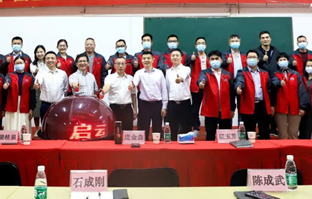 創(chuàng)一流品牌，建百年企業(yè)——廣東萬事泰集團有限公司“固基提效、管理升級”項目圓滿成功