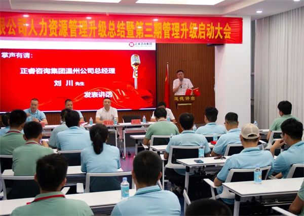 正睿劉川老師：矢志不渝，彼此成就