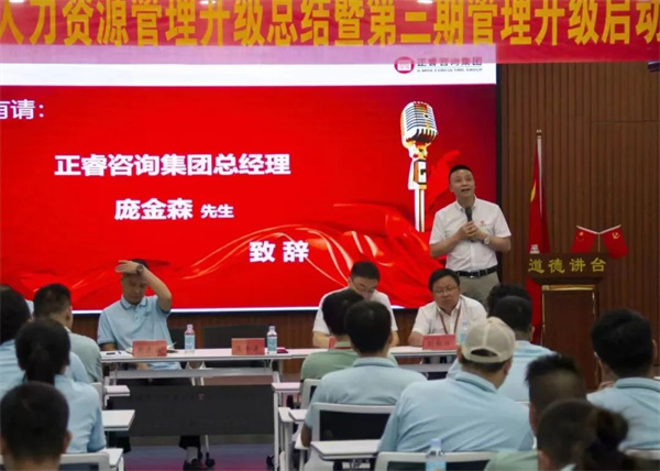 正睿龐金森老師：士不可以不弘毅，任重而道遠(yuǎn)