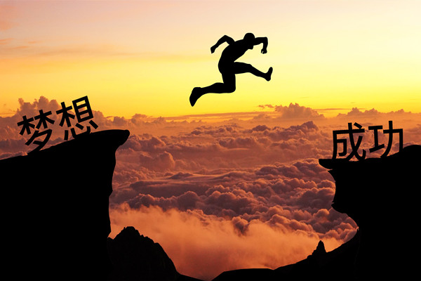 績效管理：應對變革挑戰(zhàn)，推動組織變革成功