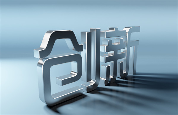 企業(yè)管理咨詢：洞察趨勢，探索創(chuàng)新，助力騰飛