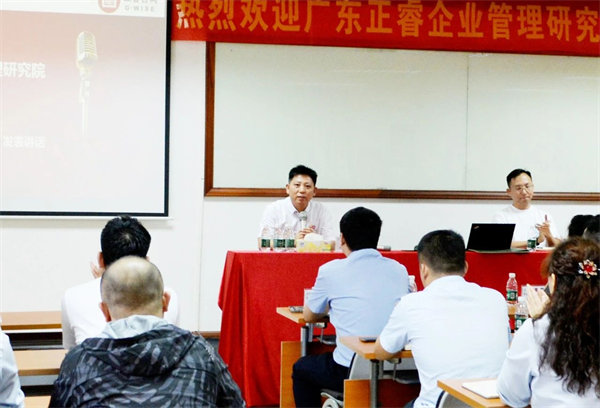 廣州市華勁機(jī)械制造有限公司第二期營銷管理升級項目啟動