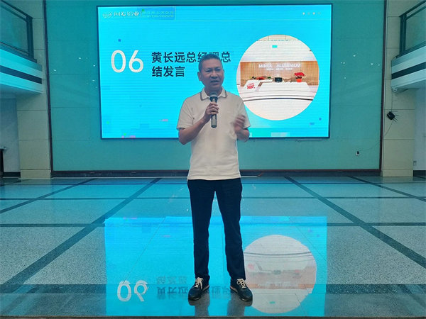 閩發(fā)鋁業(yè)總經(jīng)理黃長(zhǎng)遠(yuǎn)先生致辭