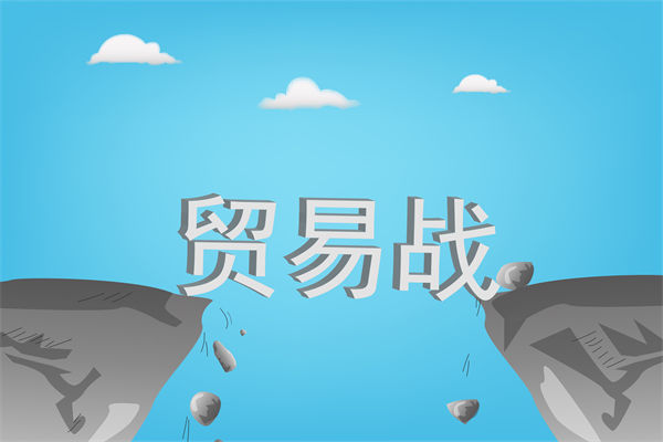 中國(guó)反擊美國(guó)關(guān)稅霸凌，企業(yè)戰(zhàn)略規(guī)劃如何調(diào)整？