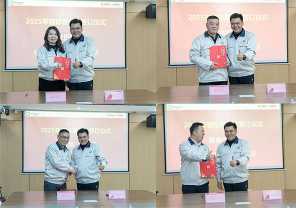 破局·領航：攜手共進，開啟年度經(jīng)營新篇章