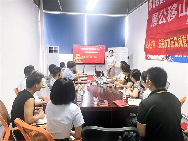 鑫正機(jī)械三期項(xiàng)目啟動會現(xiàn)場