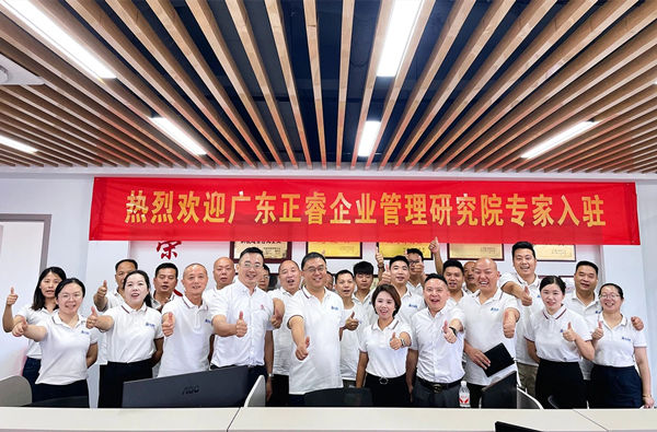 動態(tài)丨鍋爐制造定點(diǎn)大型企業(yè)——浙江聚能鍋爐制造有限公司“營銷系統(tǒng)升級”咨詢項(xiàng)目啟動