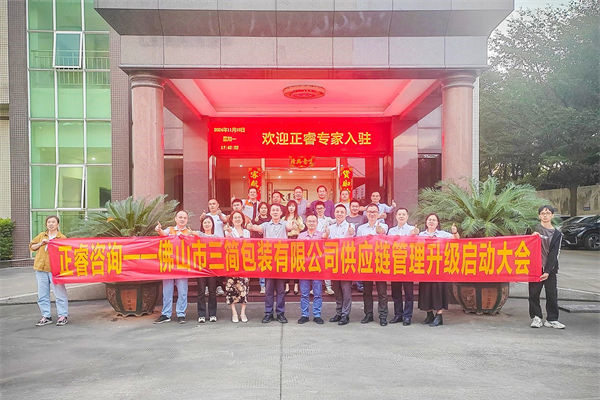 跨境供應(yīng)鏈風(fēng)險(xiǎn)激增，企業(yè)如何強(qiáng)化風(fēng)險(xiǎn)管理保暢通？