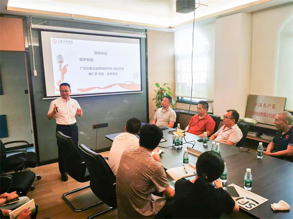 正睿運(yùn)營總監(jiān)魏仁貴老師致辭