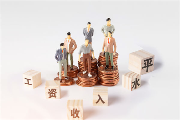 固定薪酬占比偏高，薪酬體系怎樣激活組織活力？