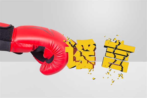 網(wǎng)民蹭流量編造著火謠言被行拘，企業(yè)文化怎么看？