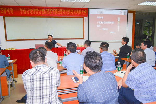 企業(yè)預(yù)算管理咨詢公司哪家好，能控成本還不影響業(yè)務(wù)的