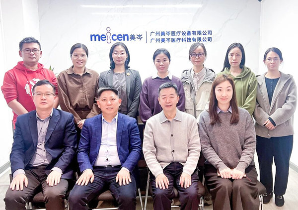 動態(tài)丨廣東美岑醫(yī)療設(shè)備有限公司“人力資源系統(tǒng)優(yōu)化”咨詢項目啟動，助力全球醫(yī)用熱塑性材料核心供應(yīng)商樹立新標(biāo)桿