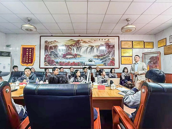 冀通鋼材系統(tǒng)管理升級咨詢項目啟動