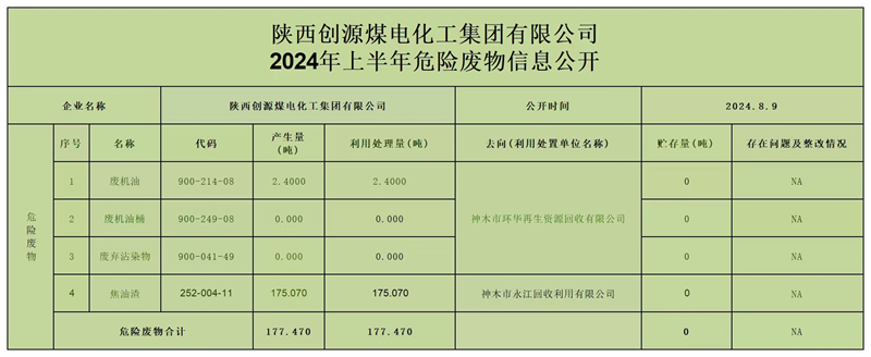微信圖片_20240811082306.jpg